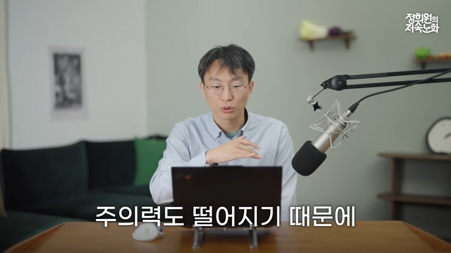 휴식을 가지는 것이 생산성에 더 좋다_6.png