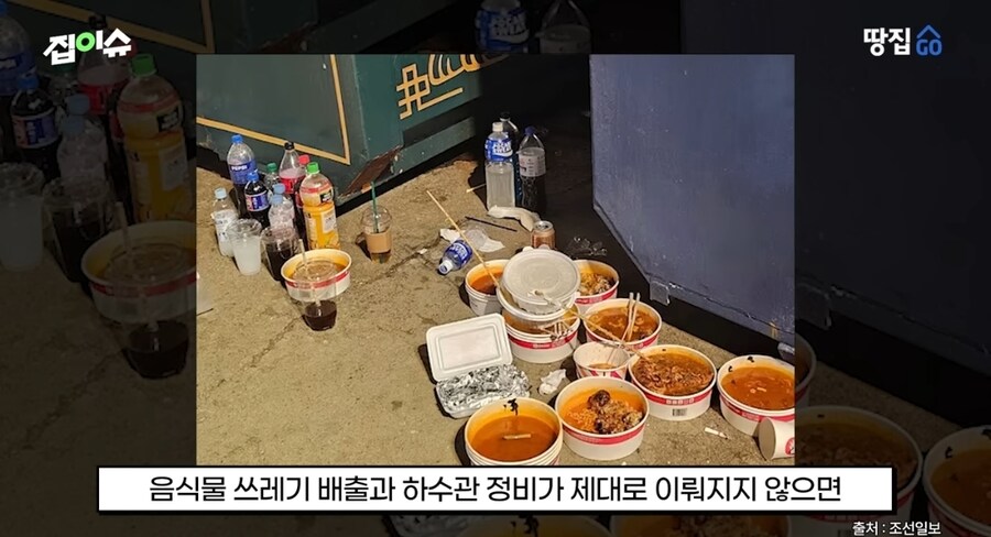 쥐 때문에 난리난 강남 아파트_4.jpg