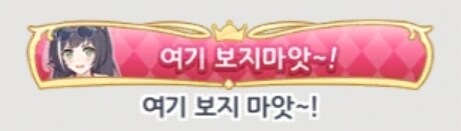 프리코네) 캬루 보지맛_1.png