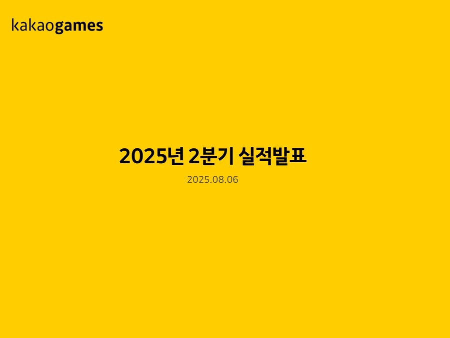 뉴스/겜툰_1.jpg