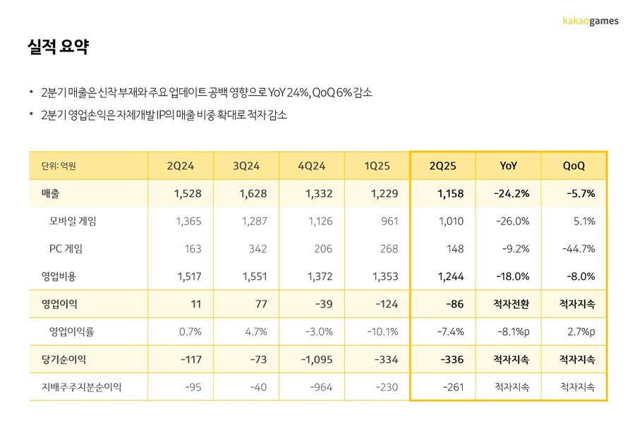 뉴스/겜툰_2.jpg
