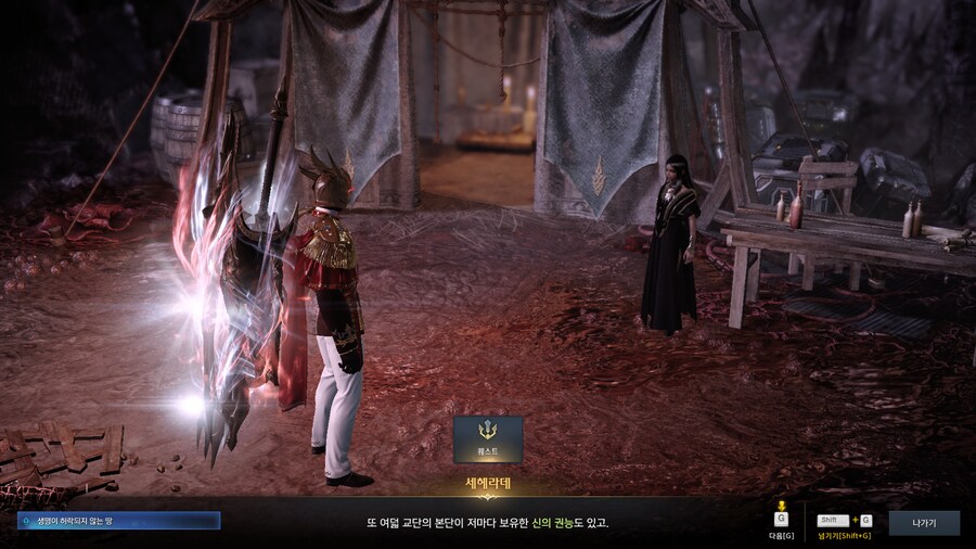 로아) 이거 떡밥인거 같은데_3.png