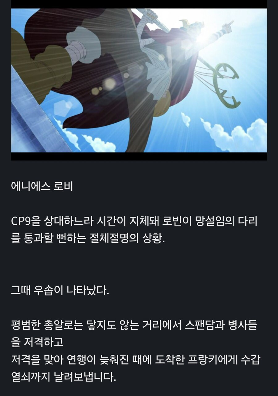 5억의 전설의 사나이를 통찰하는 전설의 60억좌를 재평가한다!_4.png
