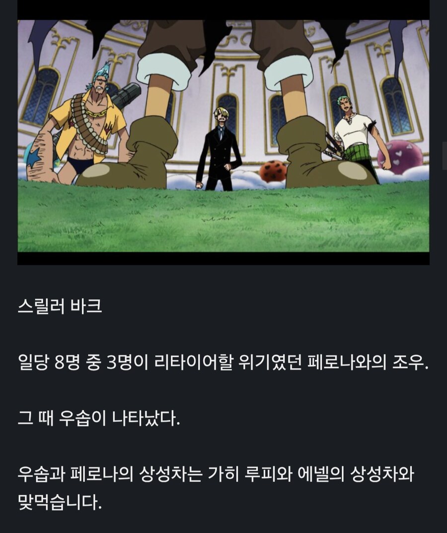 5억의 전설의 사나이를 통찰하는 전설의 60억좌를 재평가한다!_5.png