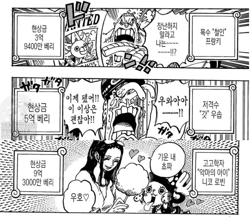 5억의 전설의 사나이를 통찰하는 전설의 60억좌를 재평가한다!_1.jpg