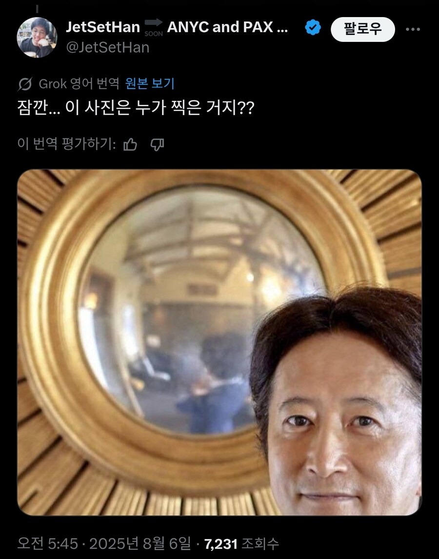죠죠 작가가 7부 애니제작에 관여했다는 기사에 대한 반응.twit_2.jpg