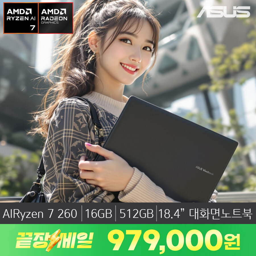 [지마켓] ASUS 18인치 R7 대화면 노트북 / 최종 97만_1.jpg