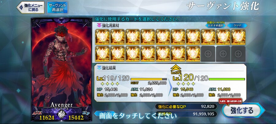 앙리 120 달성 + 정말 힘들었던 올가마리 퀘스트_1.jpg