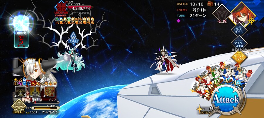 앙리 120 달성 + 정말 힘들었던 올가마리 퀘스트_6.jpg