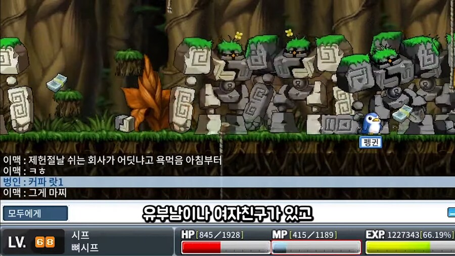 유튜브) 어떤 옛날 메이플 유튜버의 뒷광고 합리적 의심_11.png