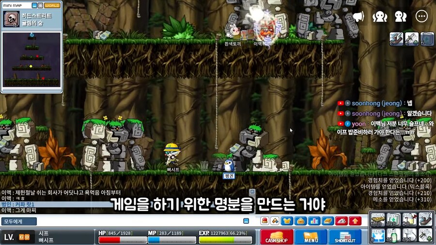 유튜브) 어떤 옛날 메이플 유튜버의 뒷광고 합리적 의심_13.png