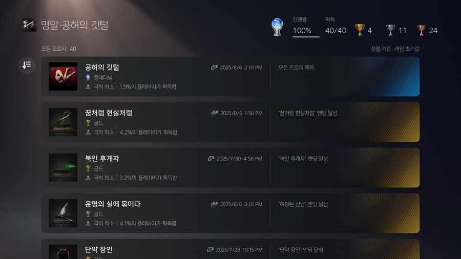 플레 달성._1.jpg