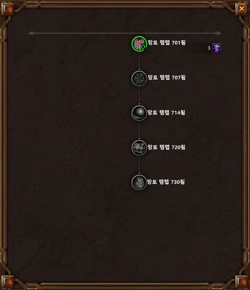 와우 11.2 패치 공개창에 보인 다양한 질문들과 답변들_6.png