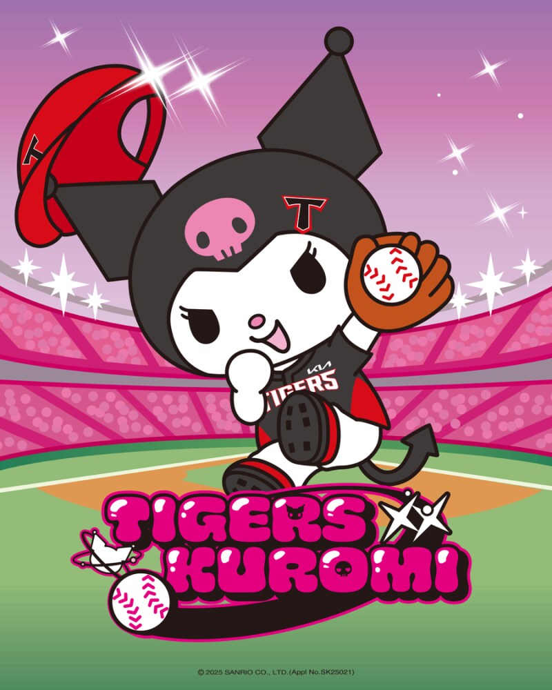 진짜로 기아 쿠로미 콜라보네_1.png