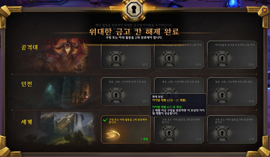 와우 11.2 패치 공개창에 보인 다양한 질문들과 답변들_19.png