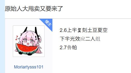 명조) 2.6, 2.7 복각 찌라시._1.png