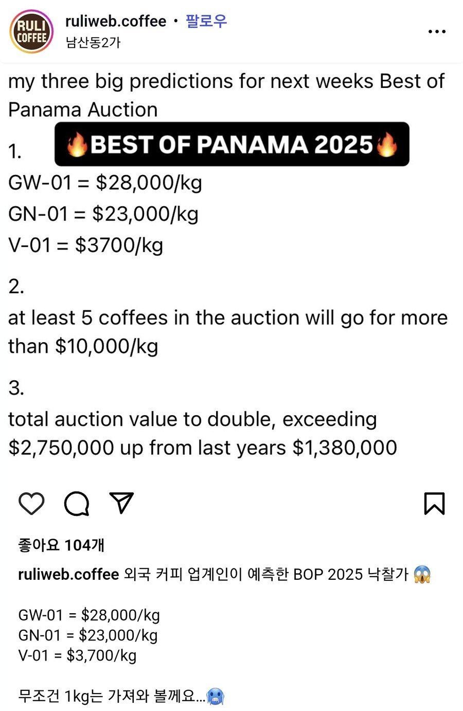 루리커피) 곧 ㄹㄹㅋㅍ에 대격변의 서막이 있을 예정_1.jpg