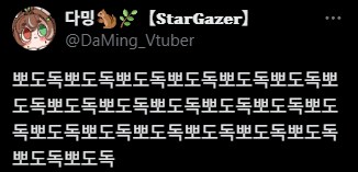 버미육)오늘은 햄스터의 날이래_2.png