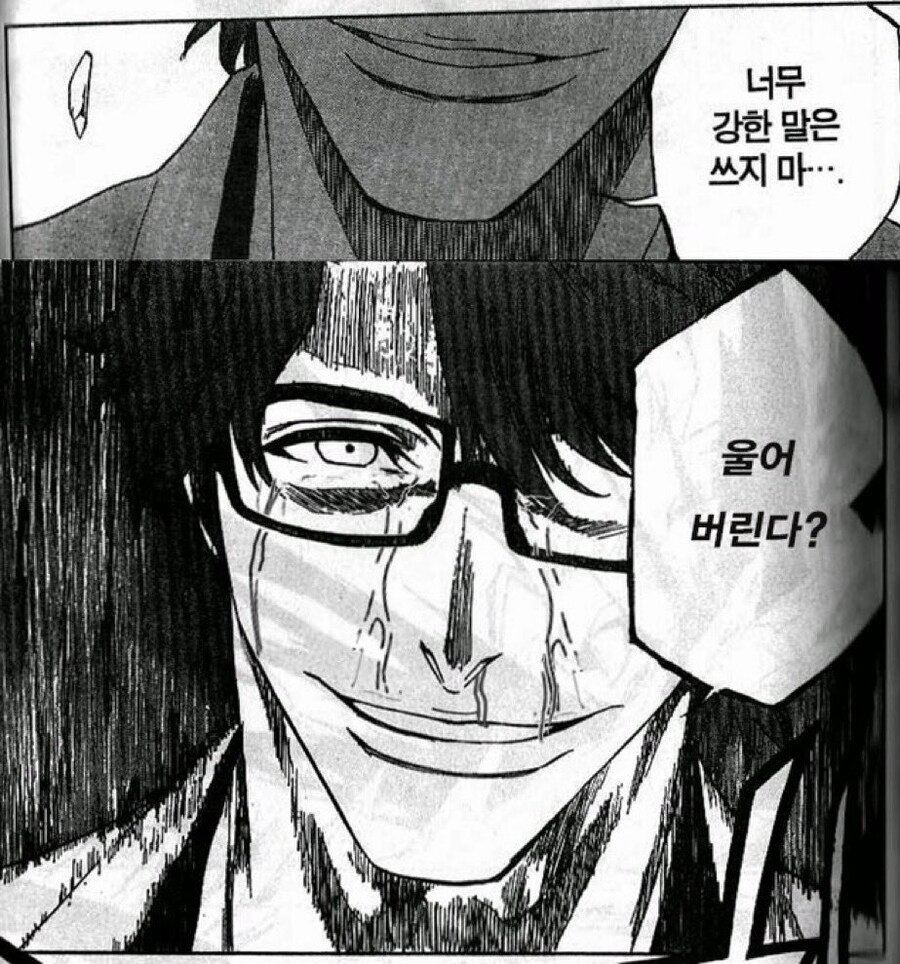 너무 강한 말은 쓰지마…._1.jpg