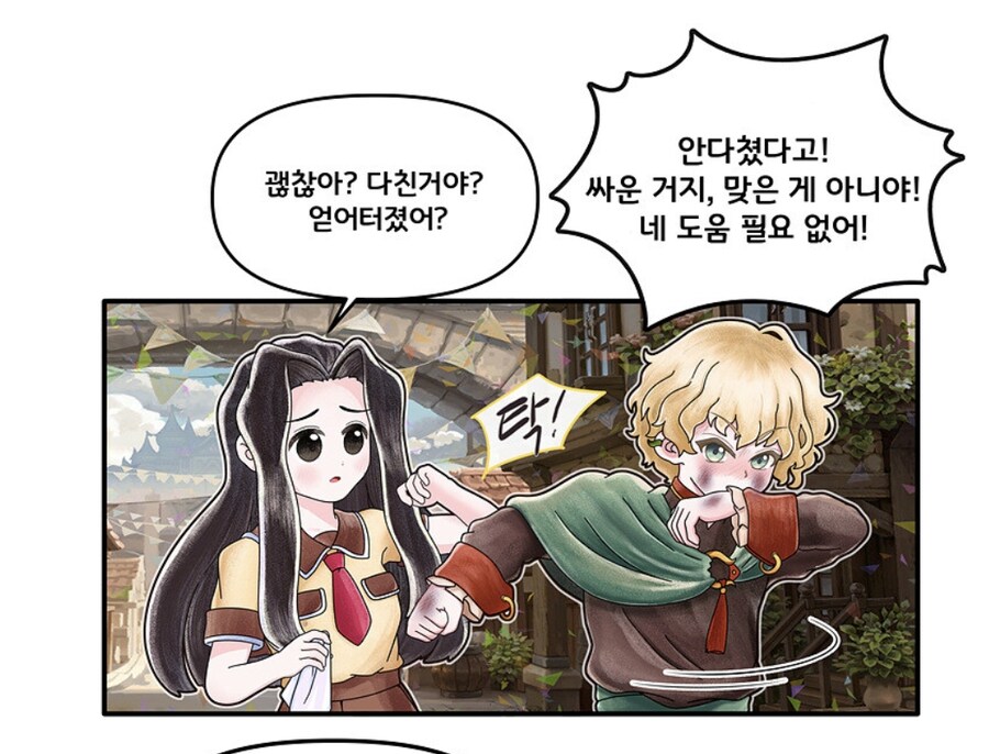 프메)신작 딸내미는 마족임_1.jpg