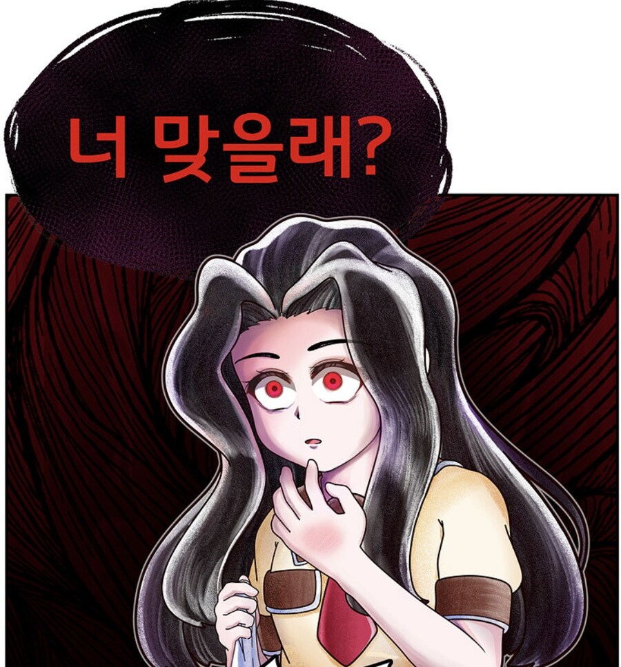 프메)신작 딸내미는 마족임_2.jpg