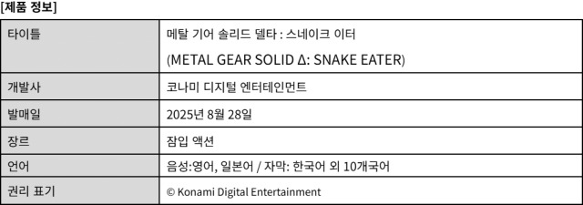 뉴스/겜툰_16.png