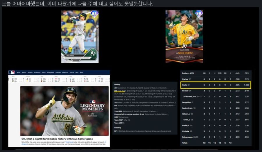 월간 7월+카드 정리_13.png