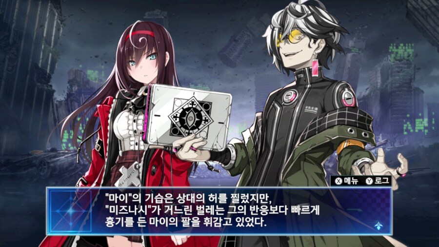 뉴스/겜툰_25.png