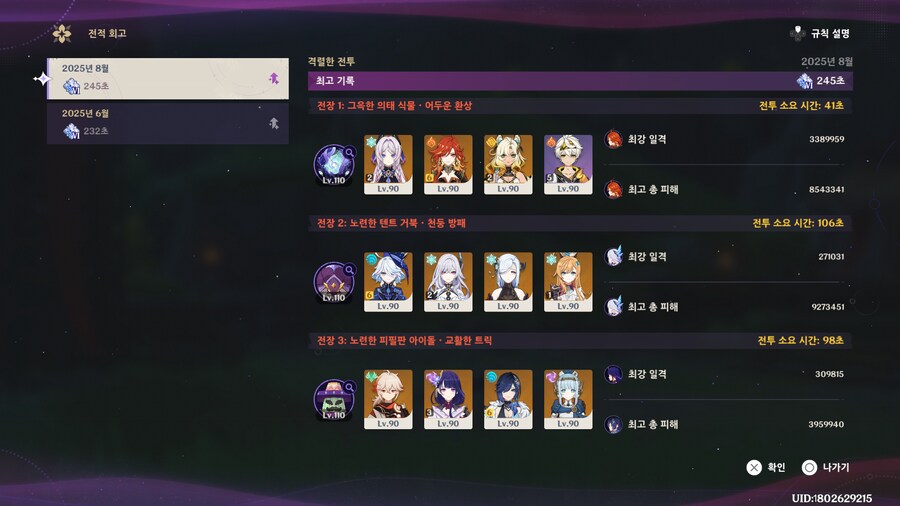 류웨이 이노옴!!!_1.png