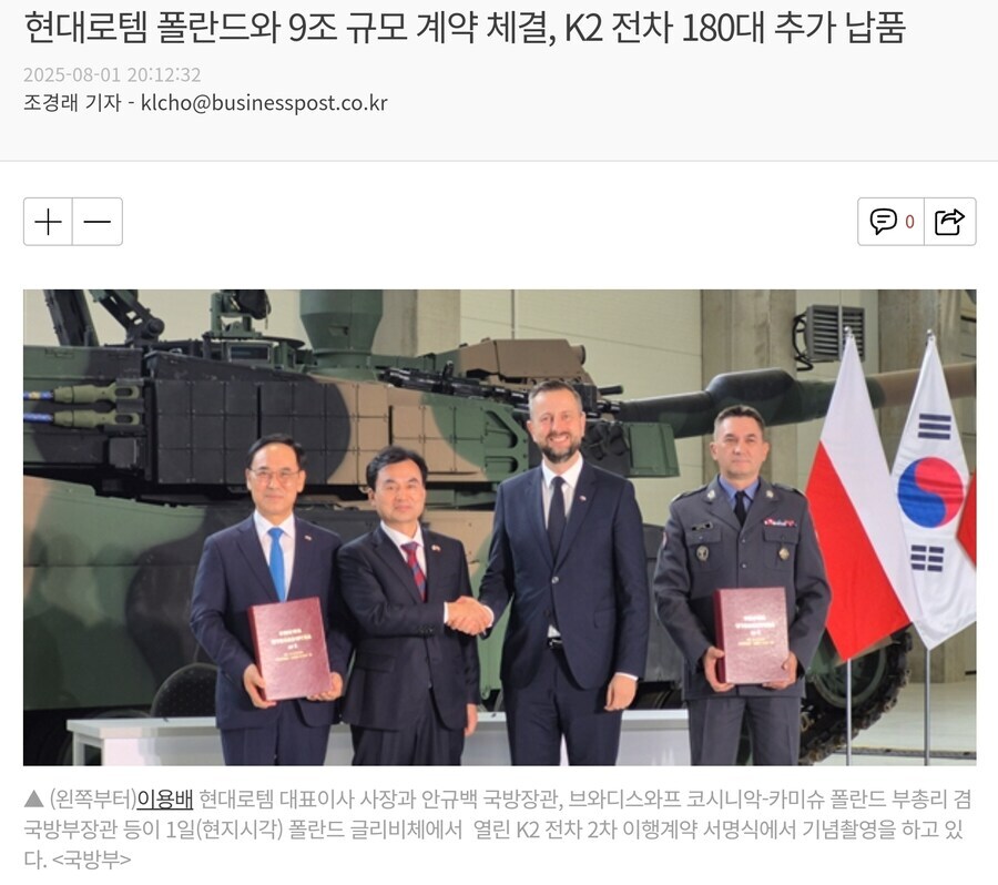 전차를 팔아서 신선한 유제품과 채소를 사온다니