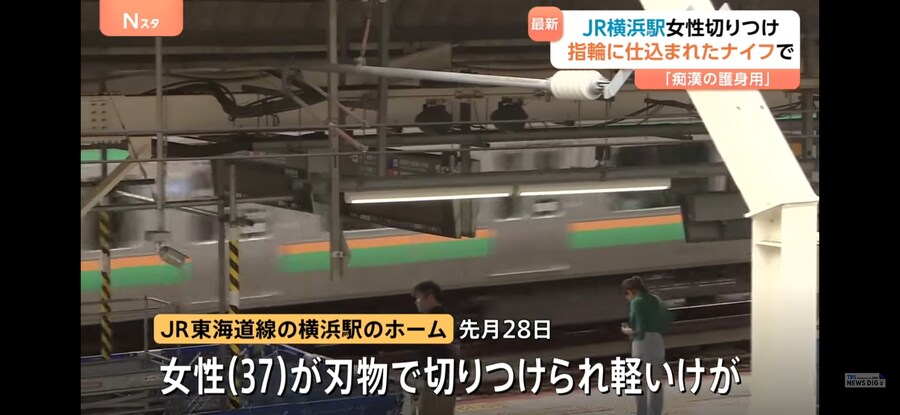 일본)어-메이징한 상해사건_1.jpg