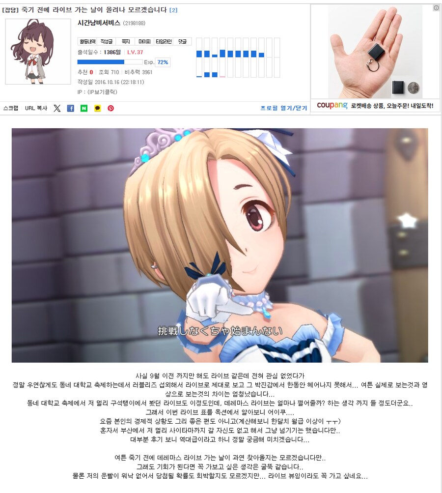 안올것이라 생각했던 날_1.png