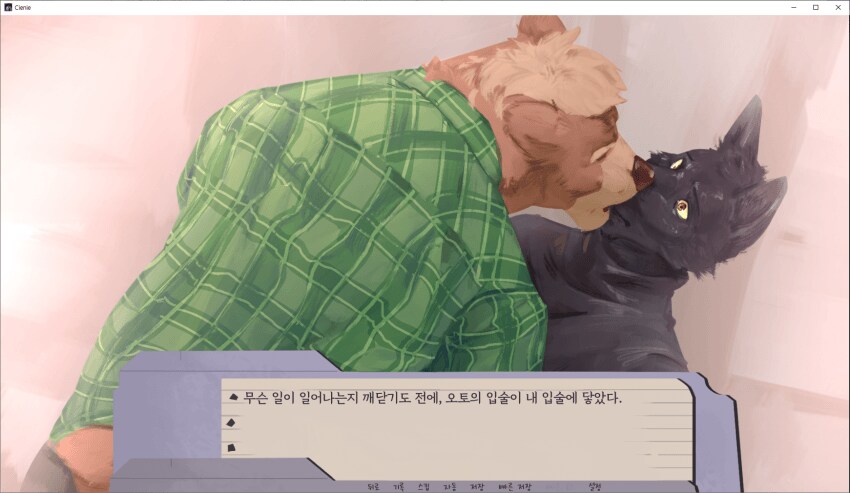 게임 추천)털 퍼리 미스테리 게임_5.png