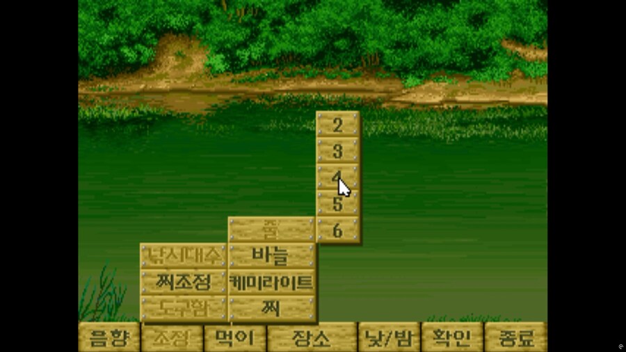 낚시광 -집안에서 즐기는 낚시게임_5.png