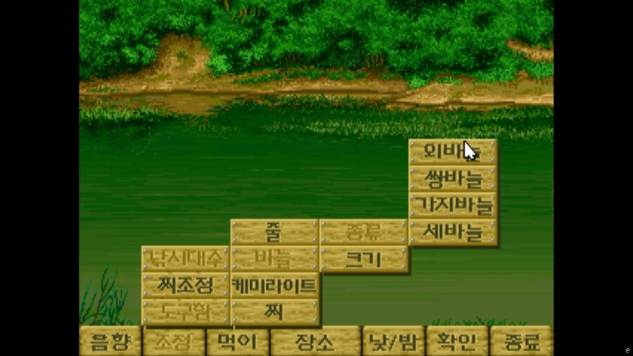 낚시광 -집안에서 즐기는 낚시게임_6.png