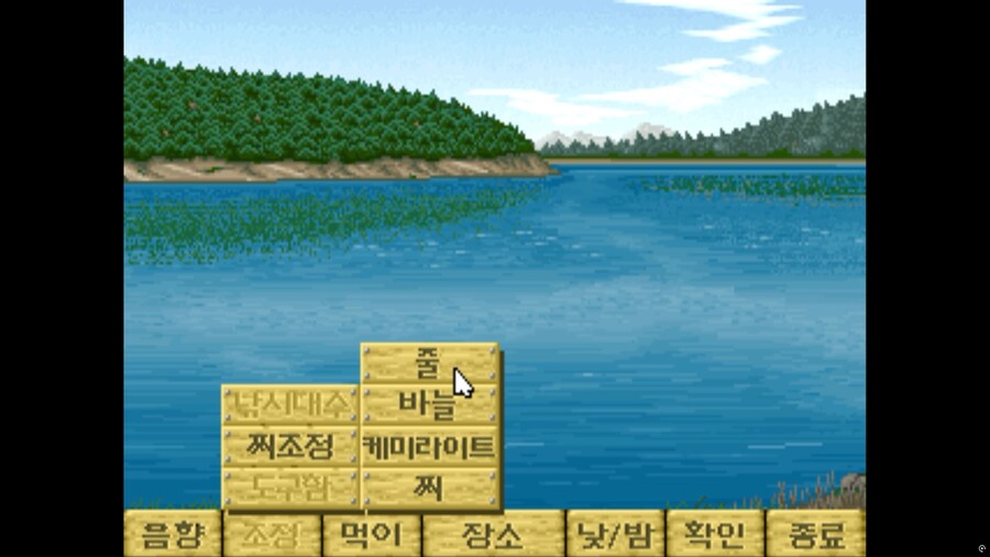 낚시광 -집안에서 즐기는 낚시게임_25.png