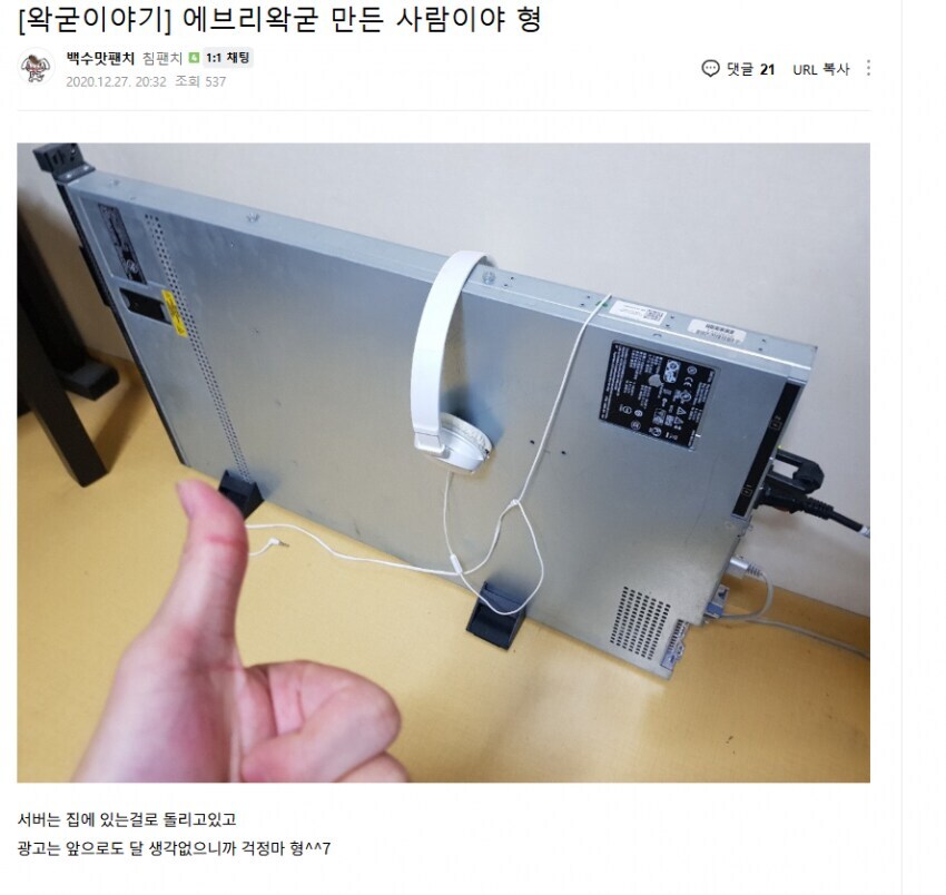 ㅇㅇㄱ) 모두 키보드 멈춰!!!_1.jpg