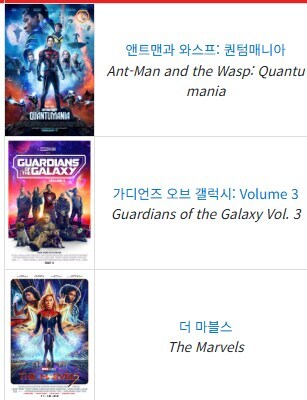 mcu)뭐만 했다하면 마블 멀티버스로 처 망했다고 앵앵거려..._5.jpg