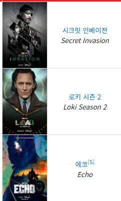 mcu)뭐만 했다하면 마블 멀티버스로 처 망했다고 앵앵거려..._8.jpg