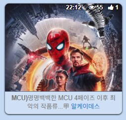 mcu)뭐만 했다하면 마블 멀티버스로 처 망했다고 앵앵거려..._15.png