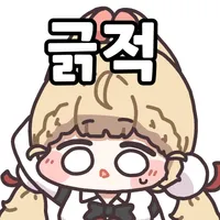 루리웹 유저 빠지는거야 여러가지 문제가 있긴한데_1.webp