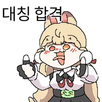 젠레스) 엘리스 이 콘 개웃기네_2.webp
