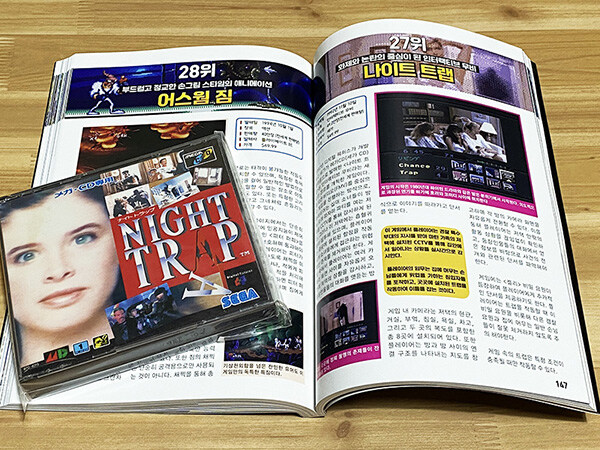 메가드라이브 게임대백과 + 각종 고전게임입니다._11.jpg