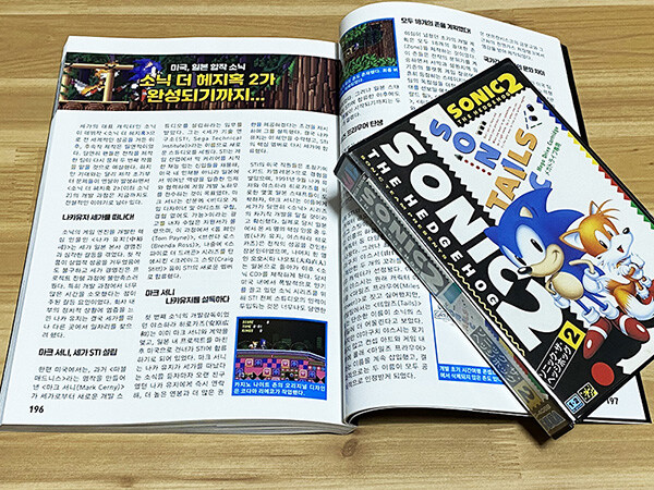 메가드라이브 게임대백과 + 각종 고전게임입니다._13.jpg