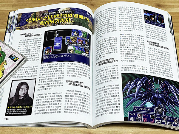 메가드라이브 게임대백과 + 각종 고전게임입니다._17.jpg