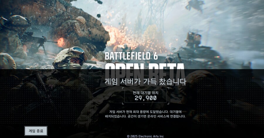 베타 사전 플레이 내일 오후 5시 부터입니다_1.png