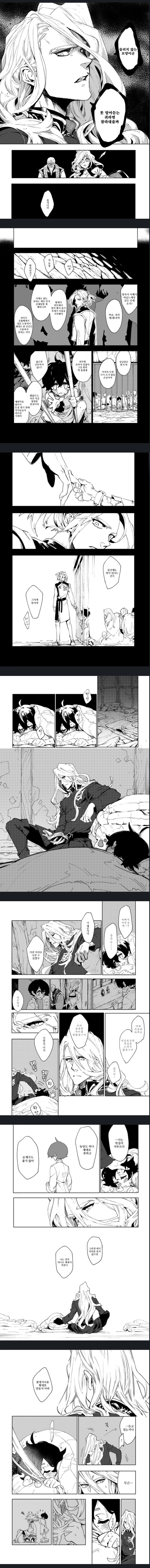 왕자 머리 빗어주는 만화.manwha_2.jpg