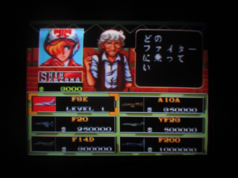 에어리어 88_9.jpg