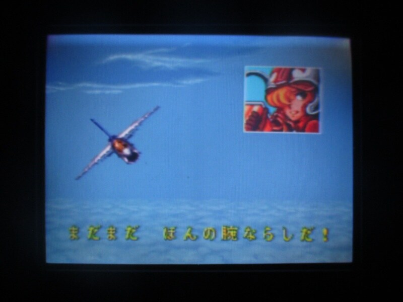 에어리어 88_19.jpg