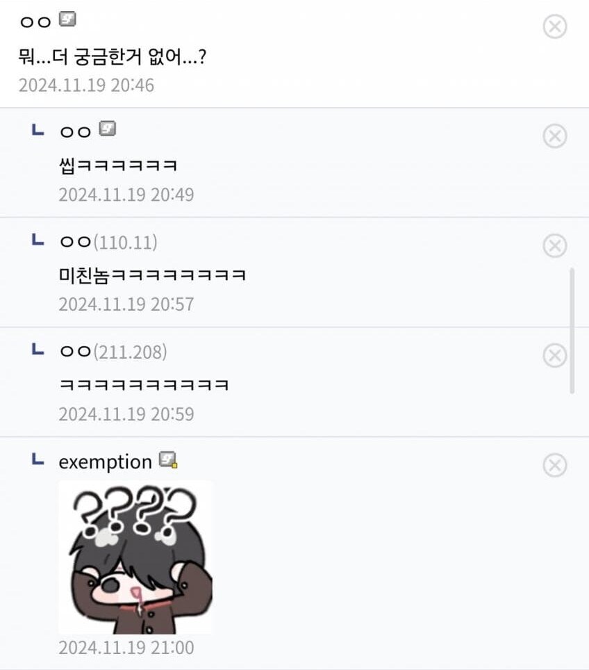 디씨에서 감사함을 표현하는 방법...jpg_3.jpg